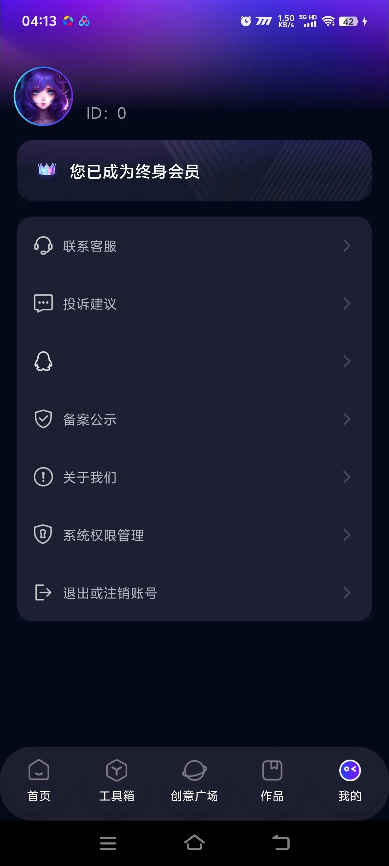 『高端精品』AI神笔马良官方收费298的AI原创视频+照片工具，自媒体起号必备助手『永久软件+使用教程』
