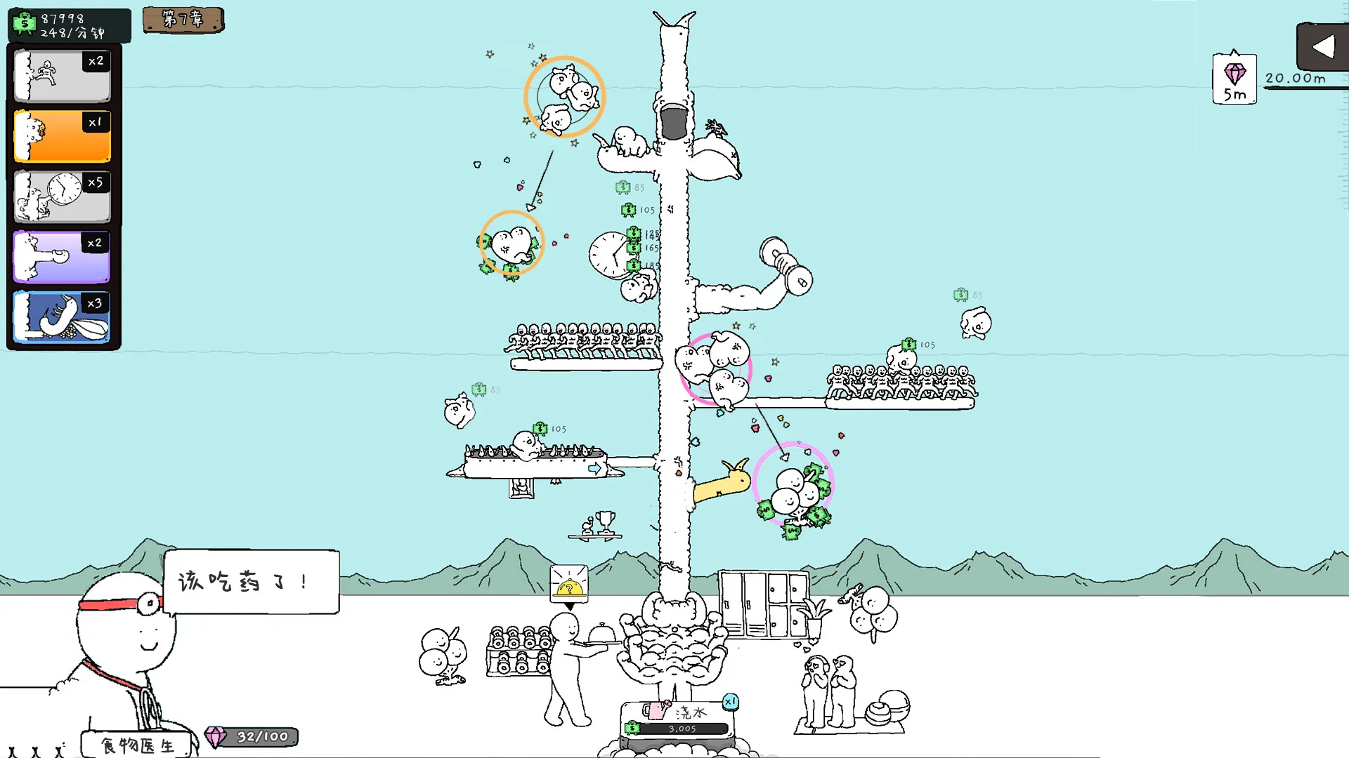 神经鹅/Tingus Goose