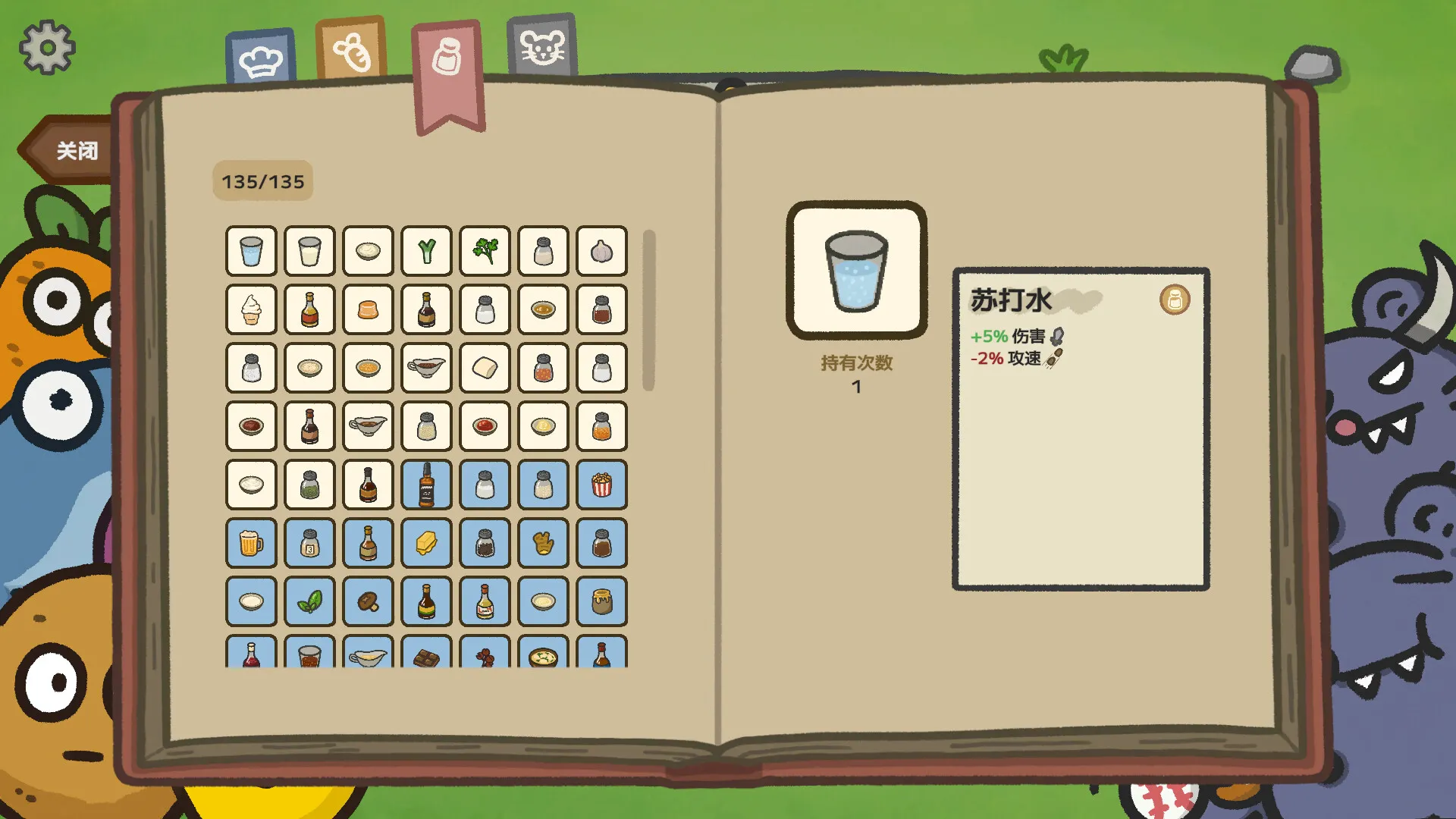 别拽了！烤串师傅/Skewer Squad_抖汇吧