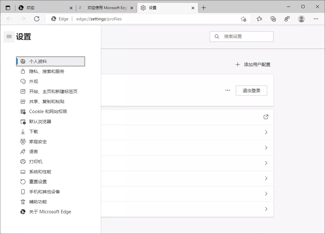 Microsoft Edge v149.0.4022.80绿色版_抖汇吧