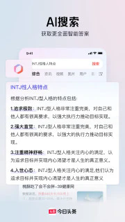 今日头条v13.3.0纯净版_抖汇吧