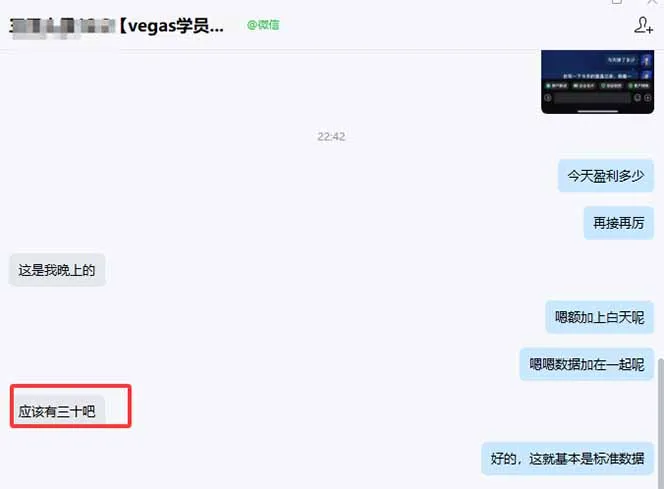 【黄金期货AI搬砖】AI操盘手技术Vegas交易技术+聪明软件， 黄金期货日赚50-1000U， 长期稳定_抖汇吧