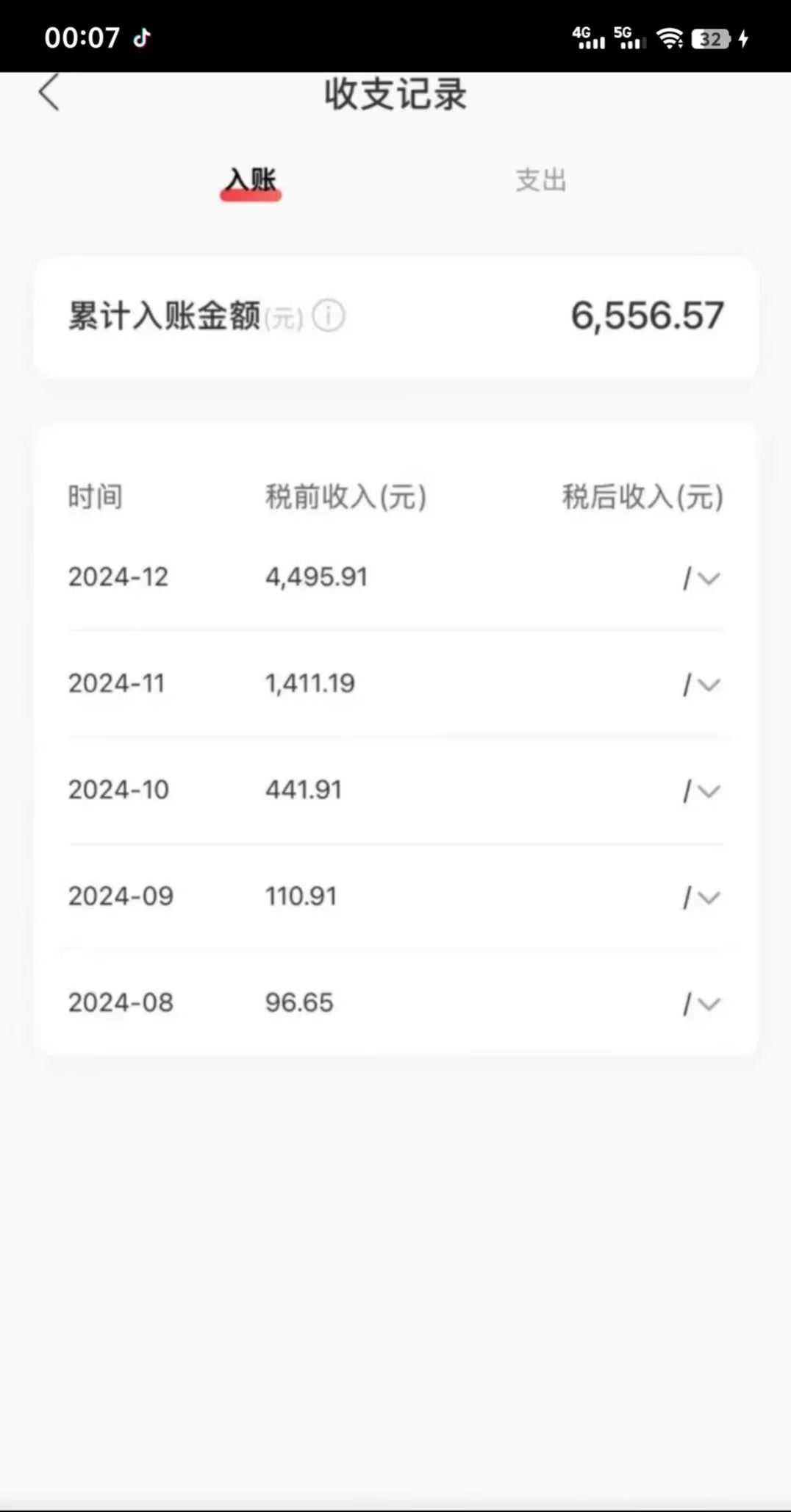 『高端精品』最新网易云批量挂机项目 电脑软件防封 防异常 单机100+『月卡软件+详细教程』