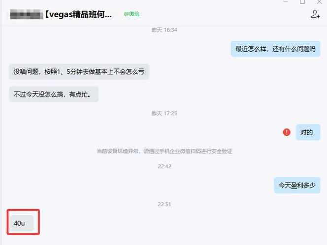 图片[1]_【黄金期货AI搬砖】AI操盘手技术Vegas交易技术+聪明软件， 黄金期货日赚50-1000U， 长期稳定_抖汇吧