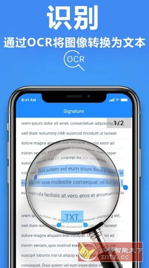 TapScanner相机文档扫描仪 v3.0.82专业版_抖汇吧