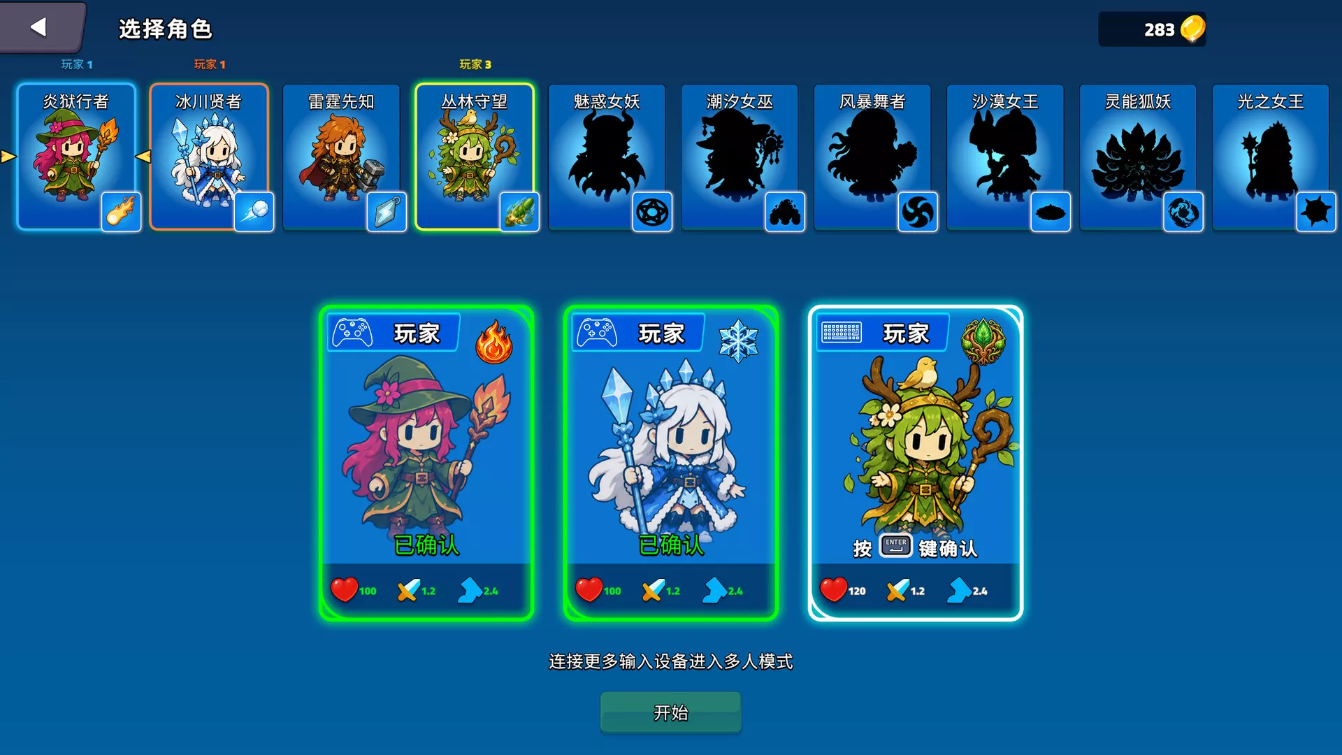 魔法双生/Magic Twinborn 新游发布_抖汇吧
