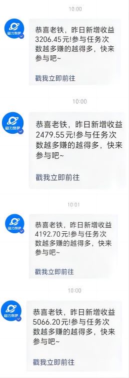 Ai美女热舞视频，单日暴力变现2000+，多平台多收益，无脑且操作简单_抖汇吧