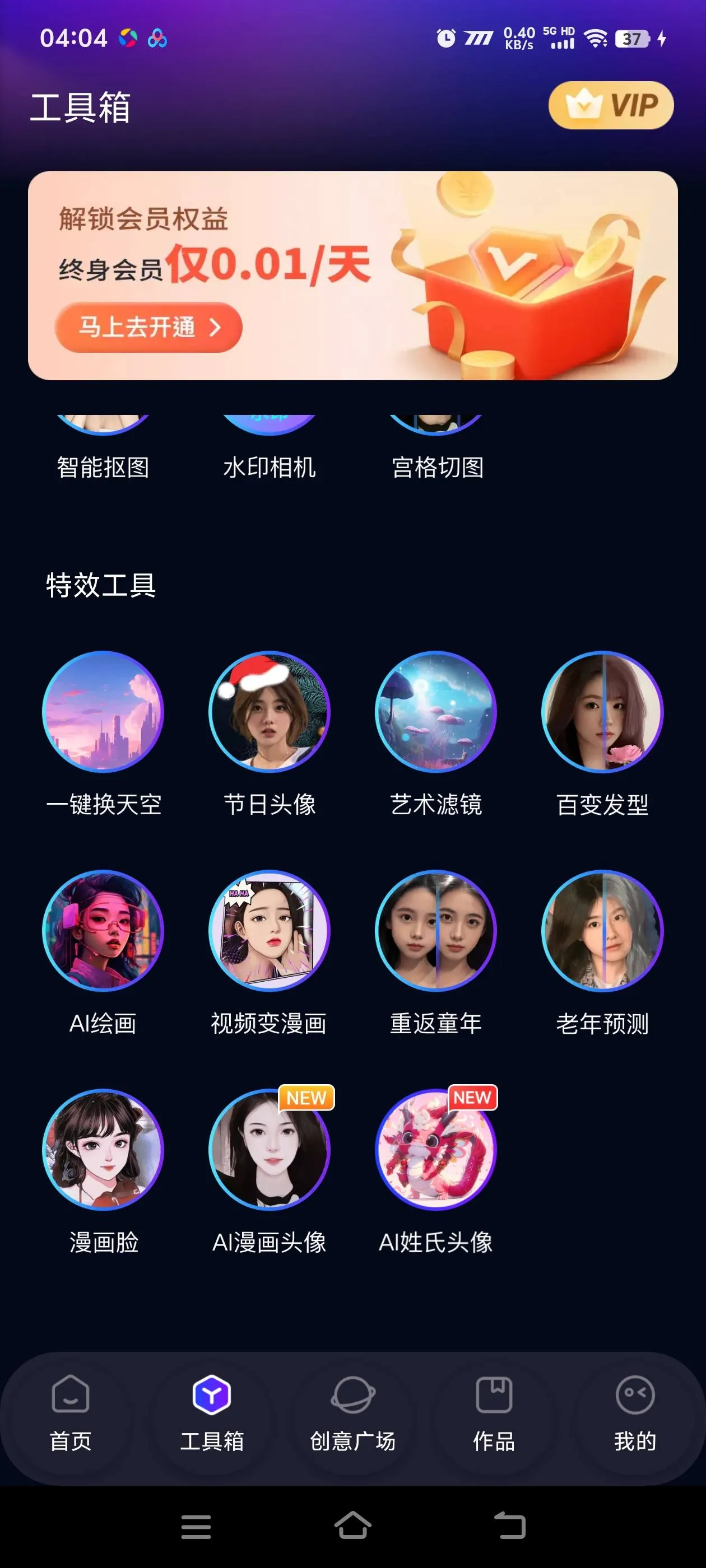 『高端精品』AI神笔马良官方收费298的AI原创视频+照片工具，自媒体起号必备助手『永久软件+使用教程』