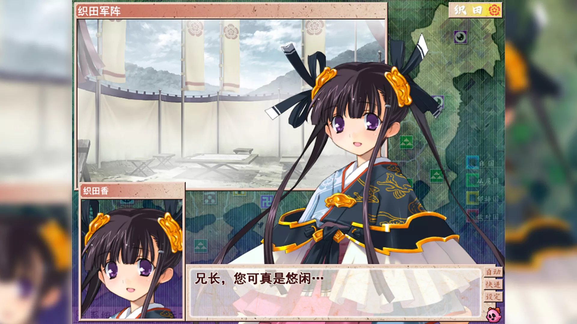 兰斯7 战国兰斯/Sengoku Rance 新游发布_抖汇吧