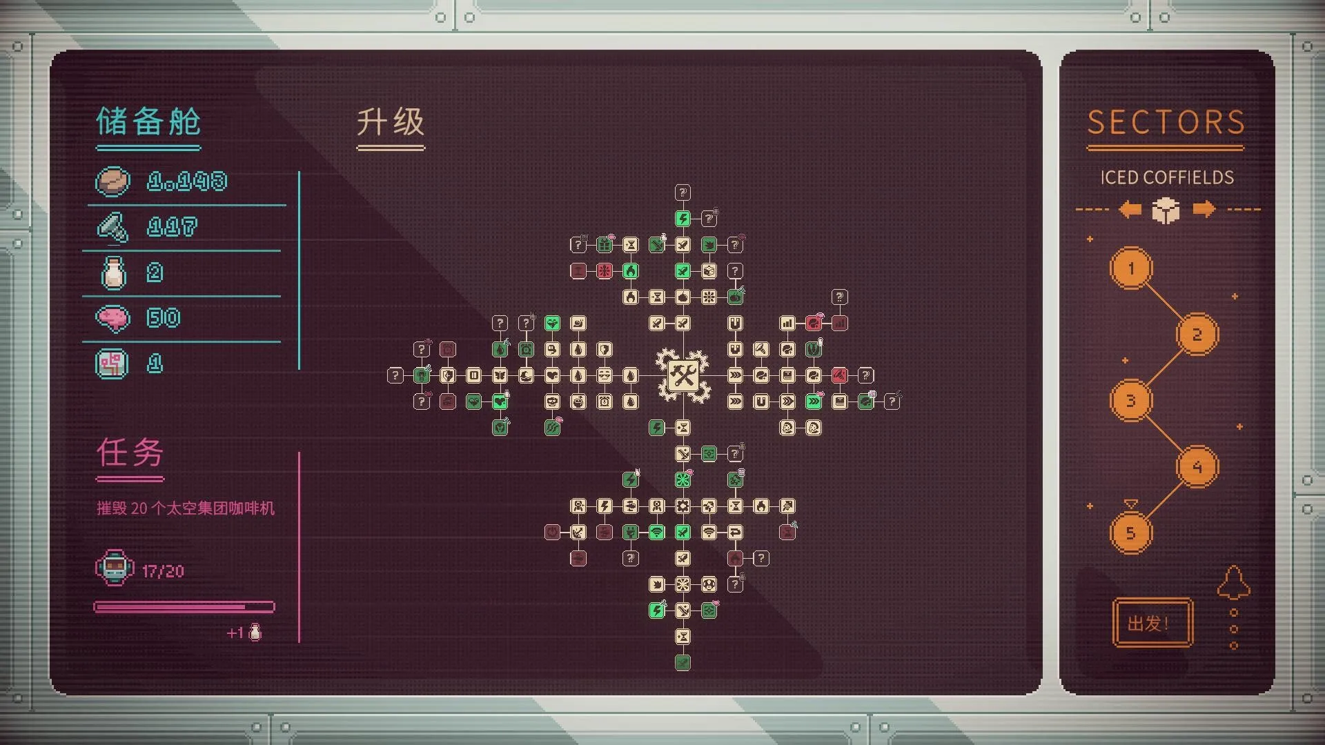 咖啡星矿工/Astro Prospector