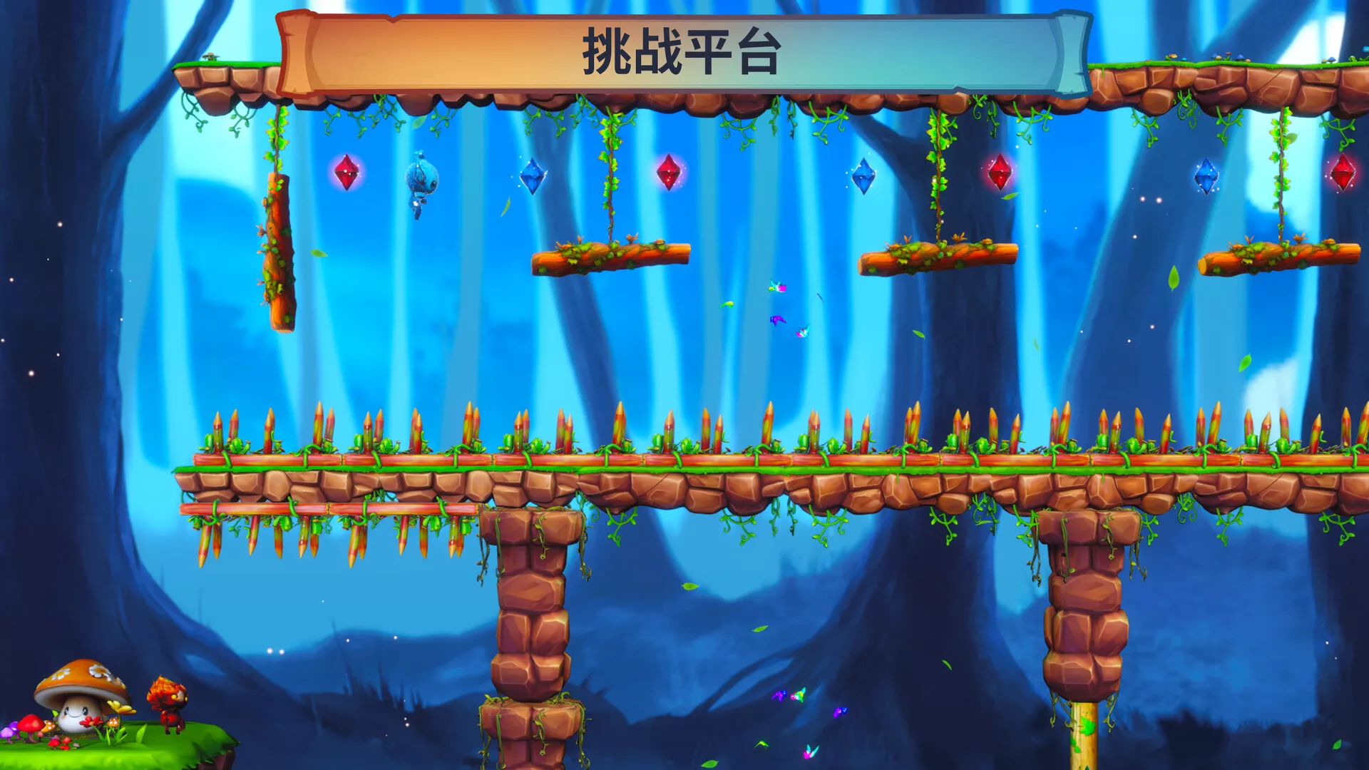 火与水：森林的精灵们/Fire and Water: Spirits of the Forest 新游发布