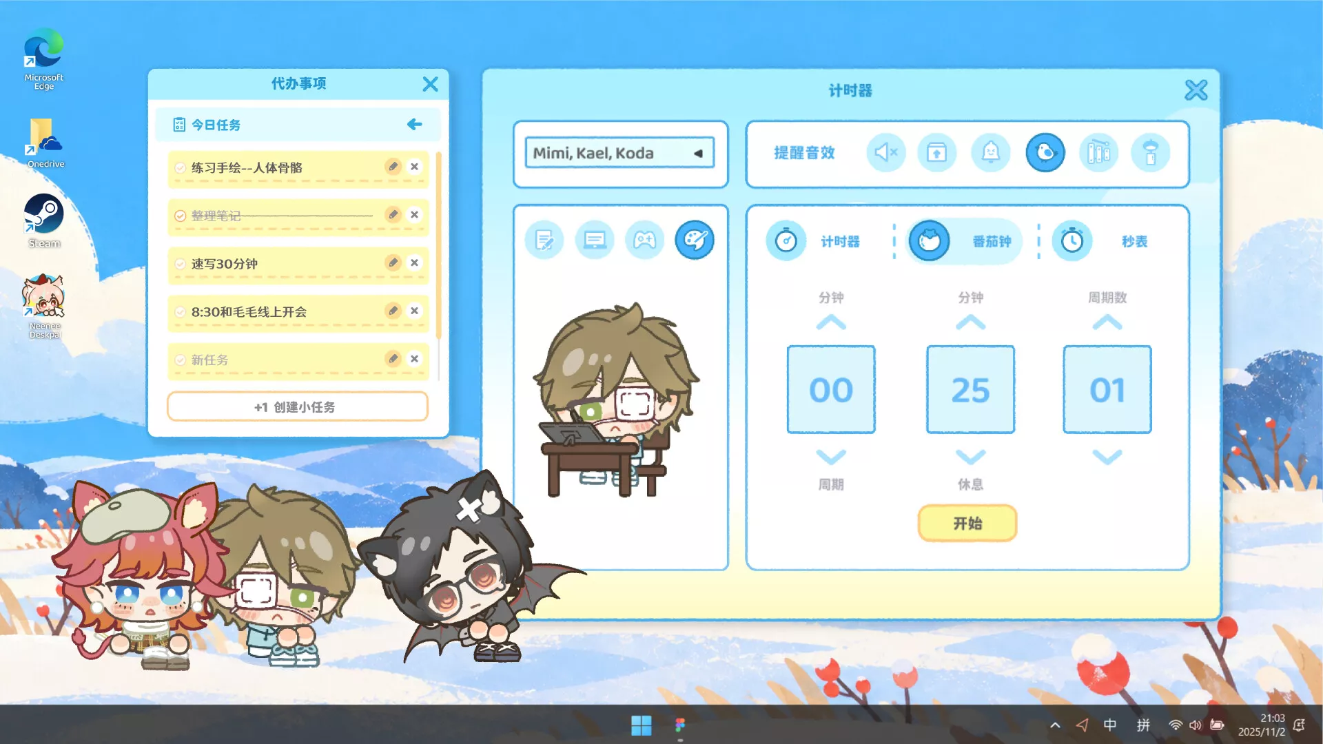 捏捏桌宠/NeeNee Deskpals 新游发布