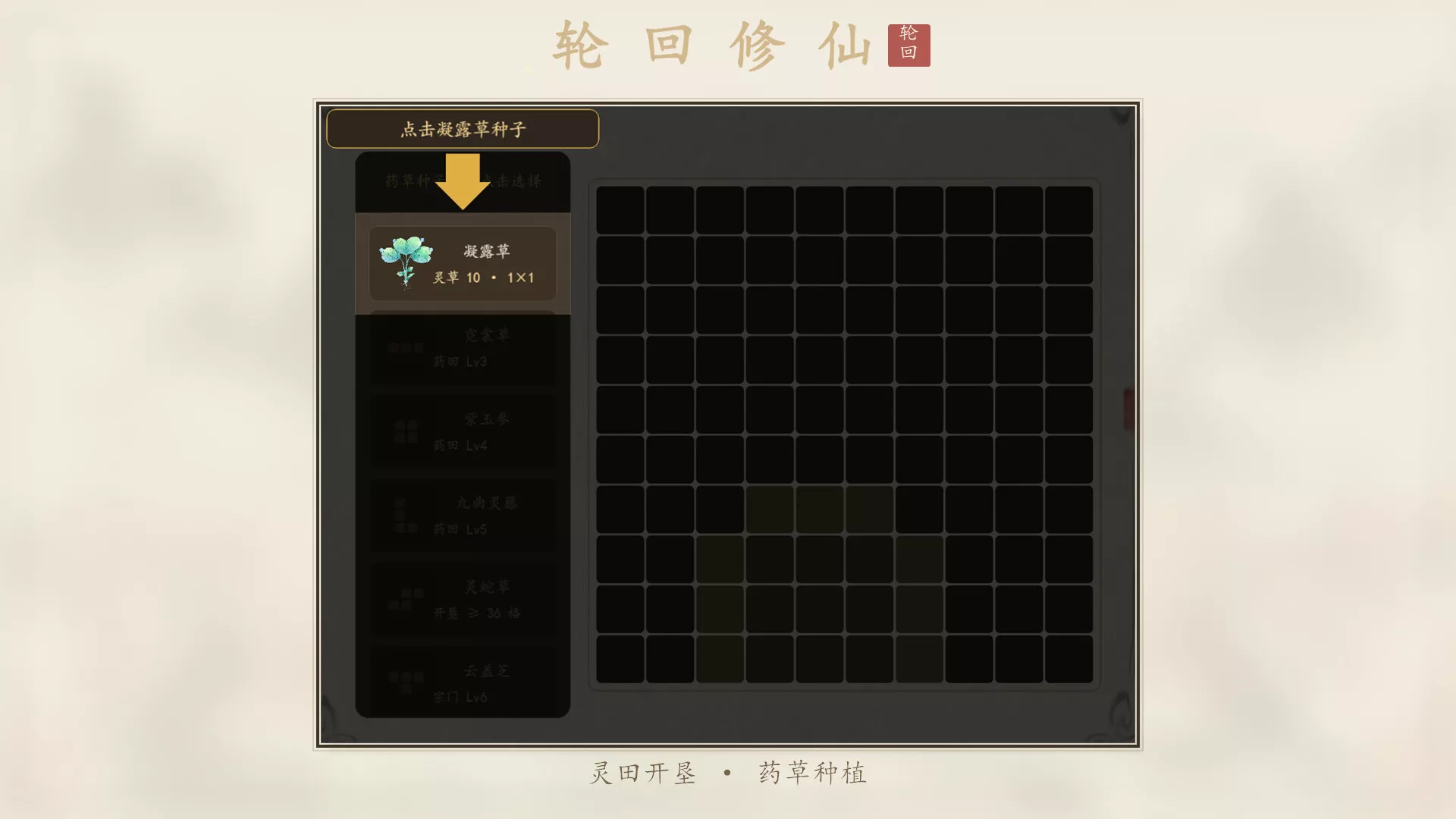 宗门轮回 新游发布_抖汇吧