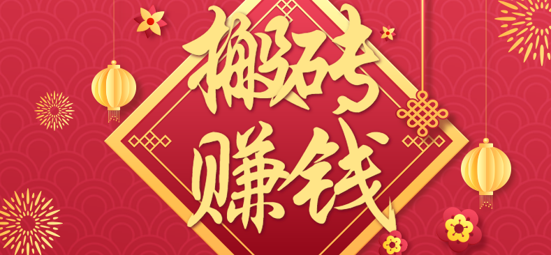 利用取信息差，一部手机即可适合普通人轻松上手，能轻松日赚百元的小项目_抖汇吧
