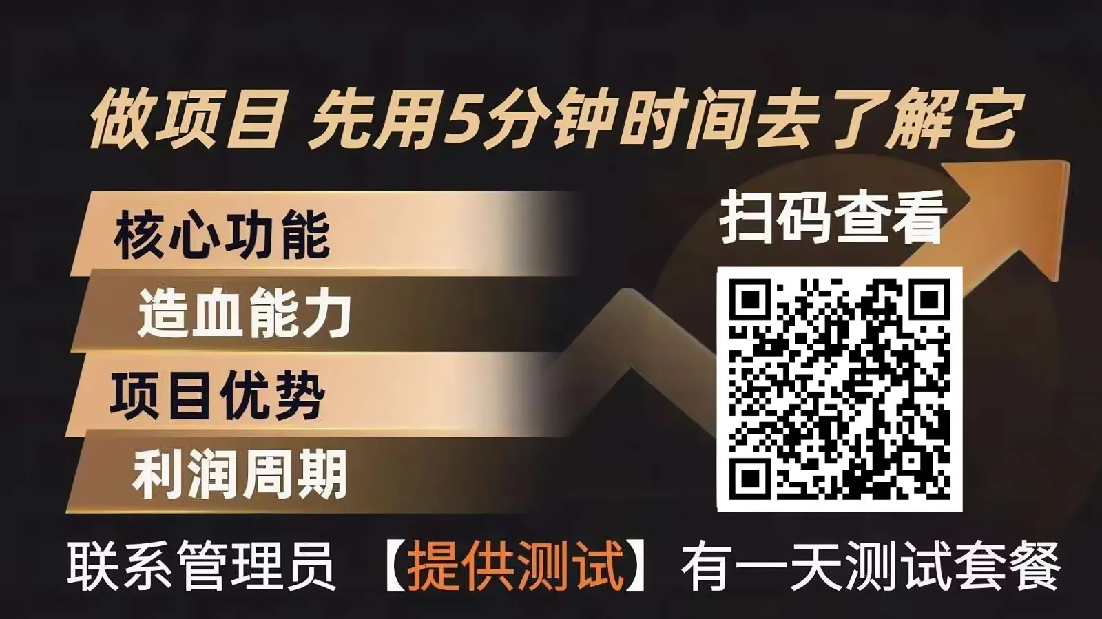 图片[1]_青创助手0门槛副业！每天手机挂机4小时日赚300+！无套路！_抖汇吧