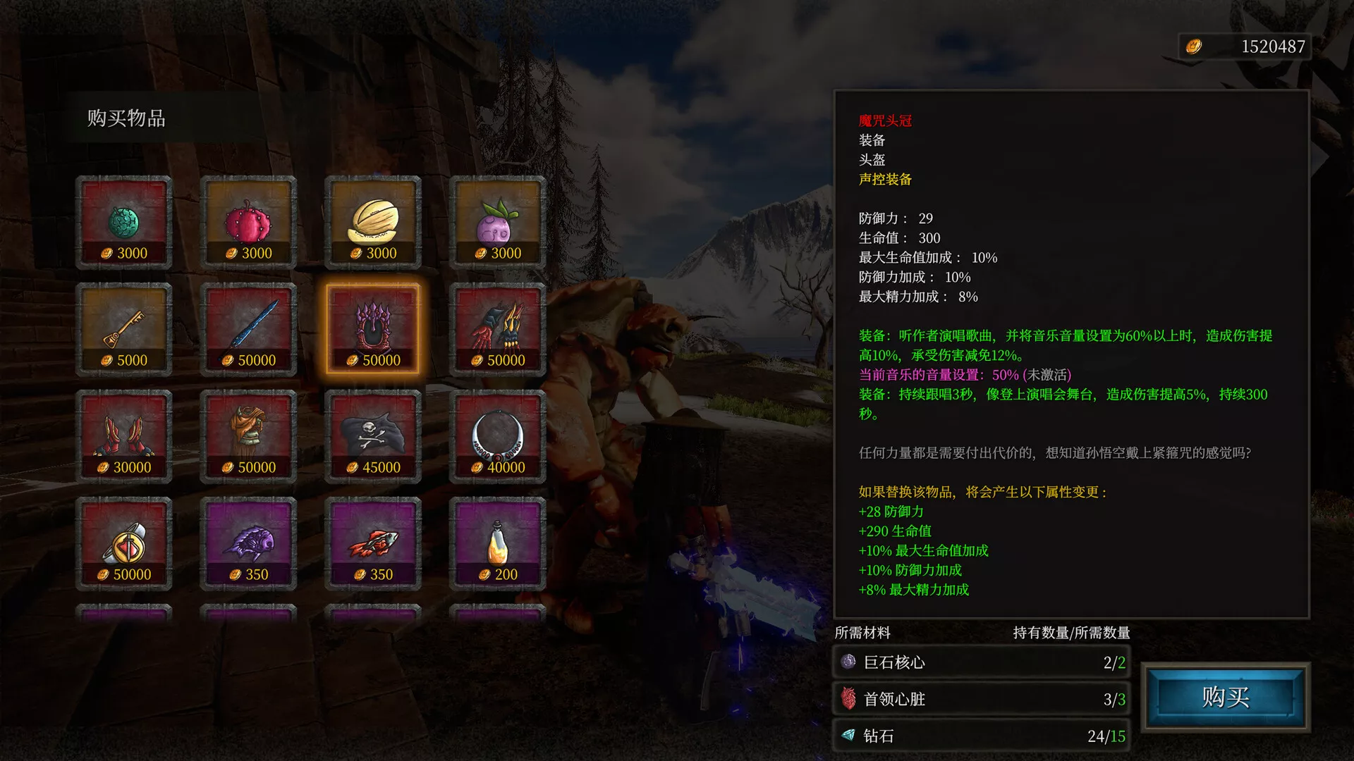 《奇怪的RPG 2》中文版 《奇怪的RPG 2》中文版