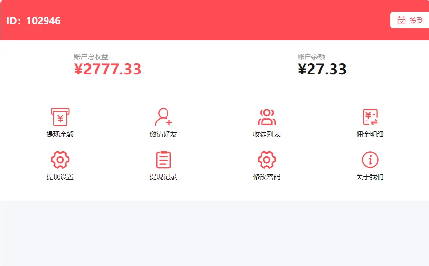 『高端精品』外面收费2988的微信云端挂机  单机一天50+ 百分之99.99不会出现异常支持苹果手机『软件+使用教程』