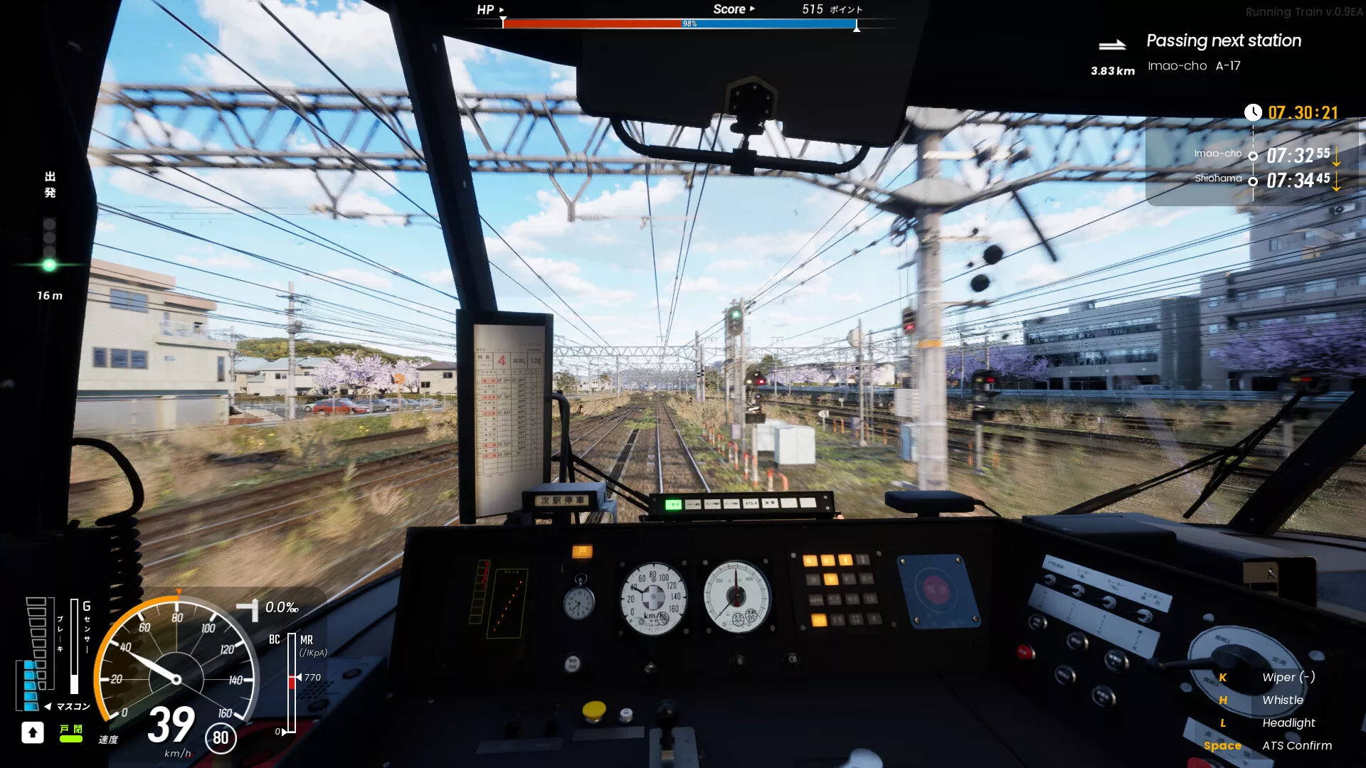 奔跑列车！/RUNNING TRAIN