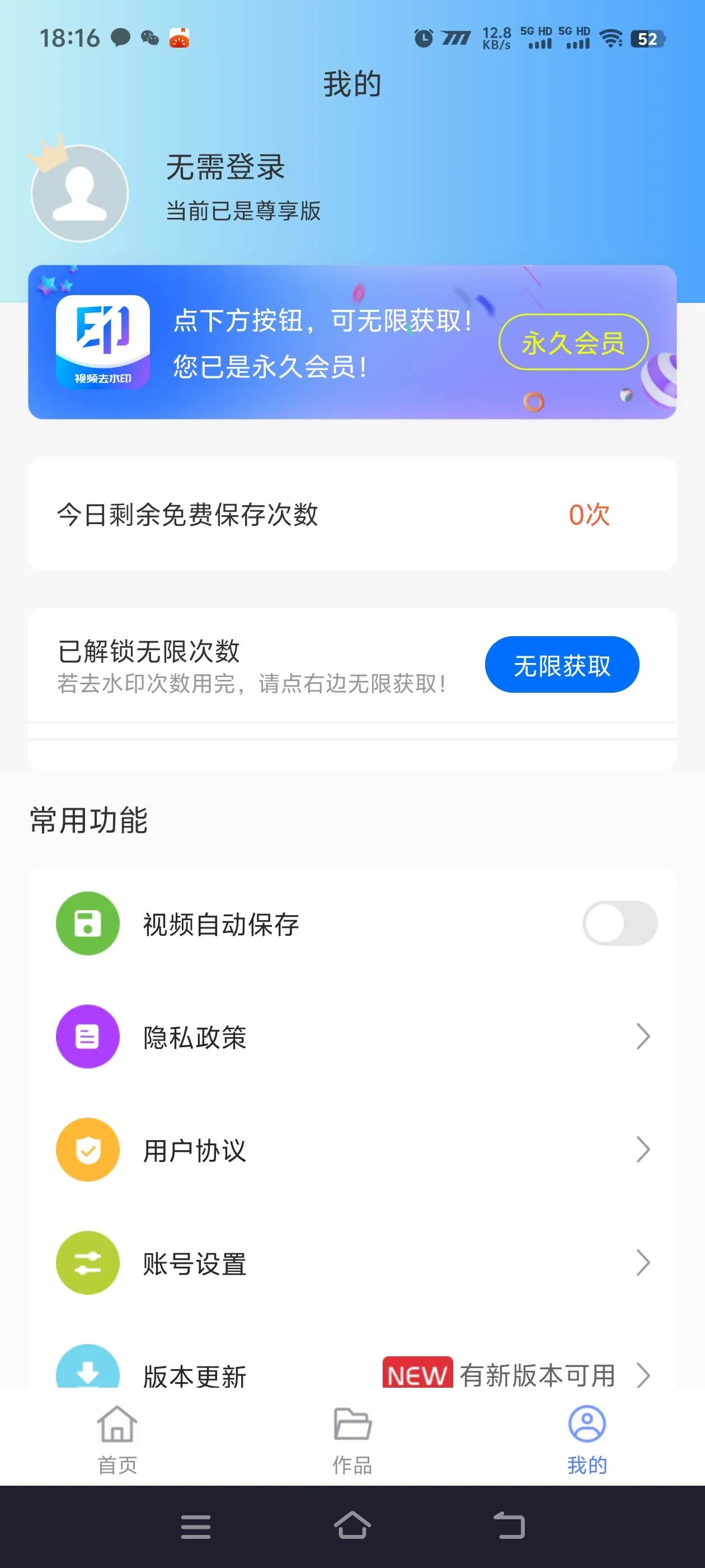 『高端精品』外面收费298的视频搬运， 视频提取音频合成 ，分割去重『月卡协议项目+使用教程 』
