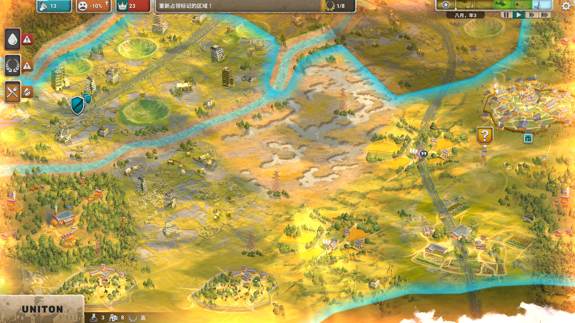 劫后公司/After Inc: Revival_抖汇吧