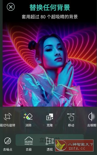 PhotoDirector相片大师 v20.5.0高级版_抖汇吧