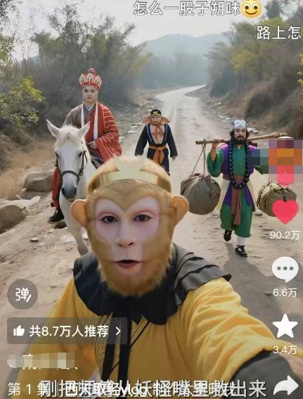 太夸张！一个视频接近100W赞，用AI制作西游记Vlog视频，全流程拆解来了(附万能提示词)_抖汇吧