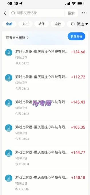 三款游戏全自动搬砖，日入10张，稳定运行三年，小白也能做【揭秘】_抖汇吧