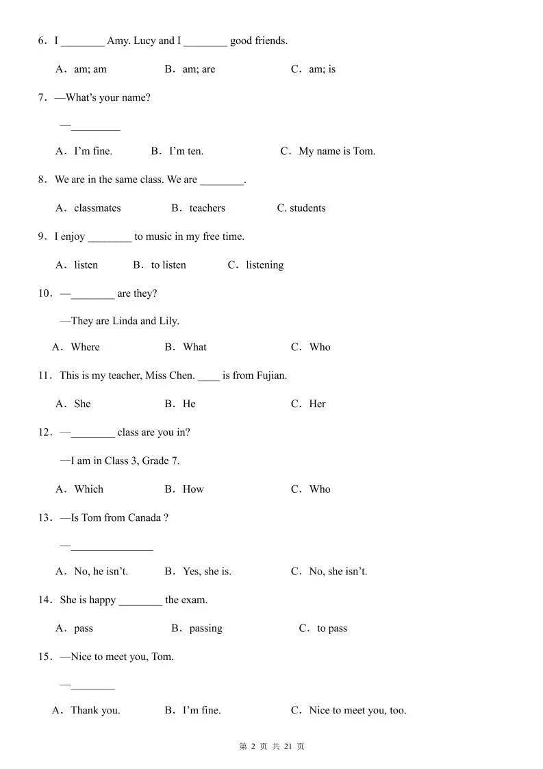 七年级上英语第1次月考卷（仁爱版）_抖汇吧