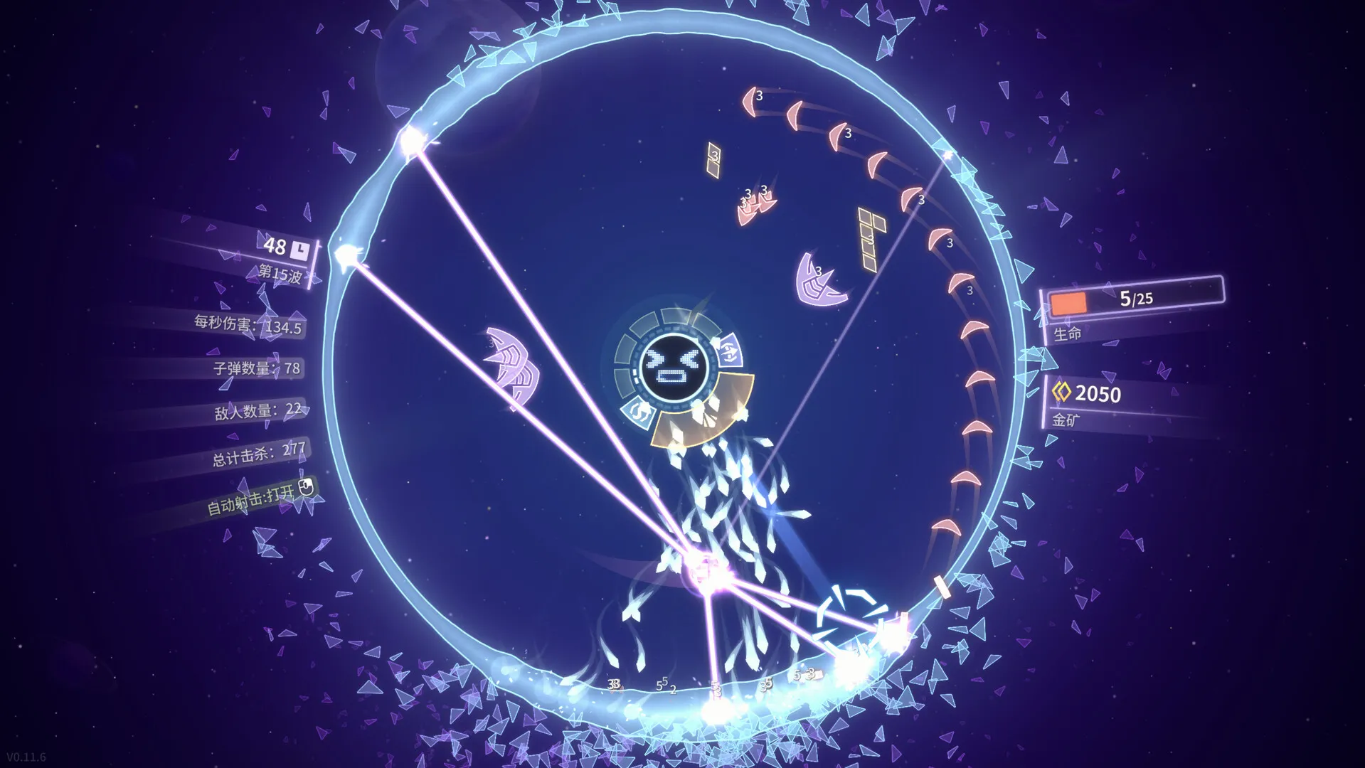 激射超新星/SHOOPER NOVA_抖汇吧