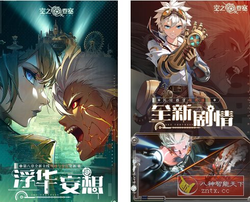 【蒸汽朋克冒险跑酷手游】空之要塞：启航v1.03折中折版_抖汇吧