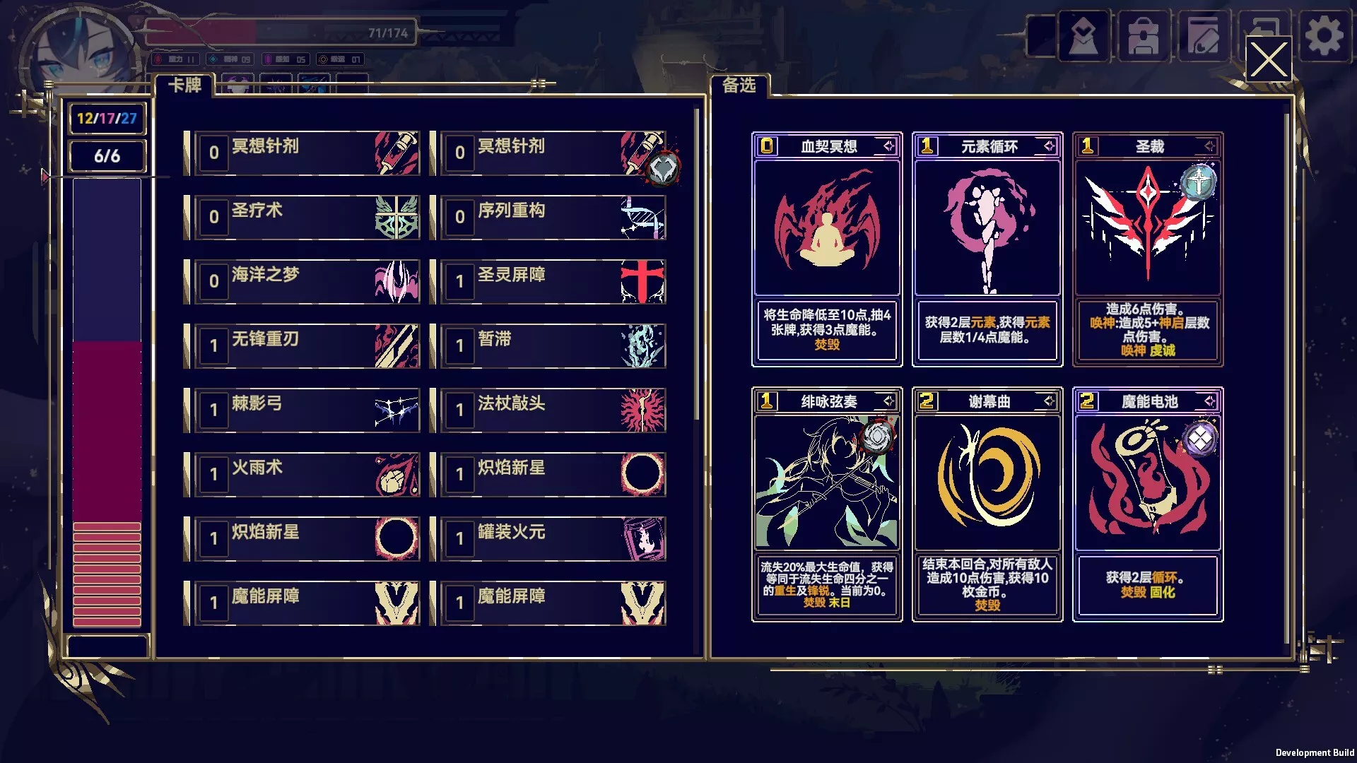 魔女:终末旅途/Witch's Apocalyptic Journey_抖汇吧