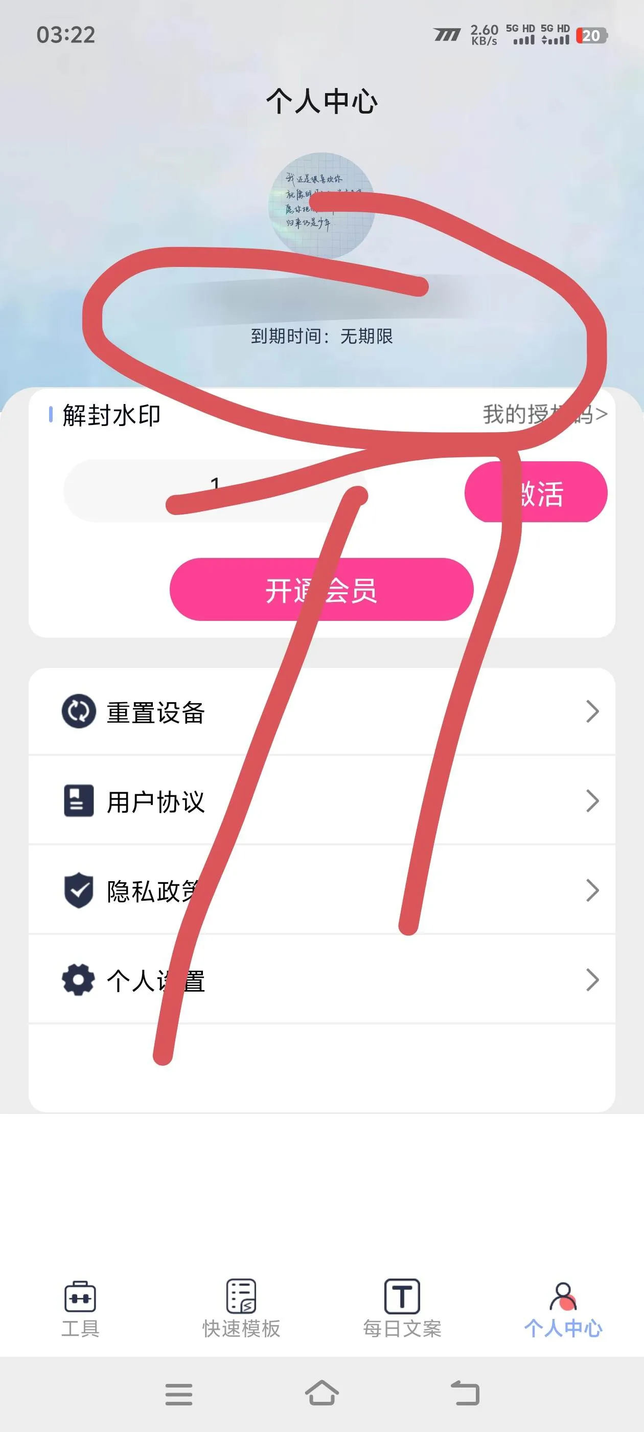 『高端精品』外面收费388的微信支付宝模拟器，钱包 聊天 朋友圈 模拟真实数据『月卡软件+使用教程』