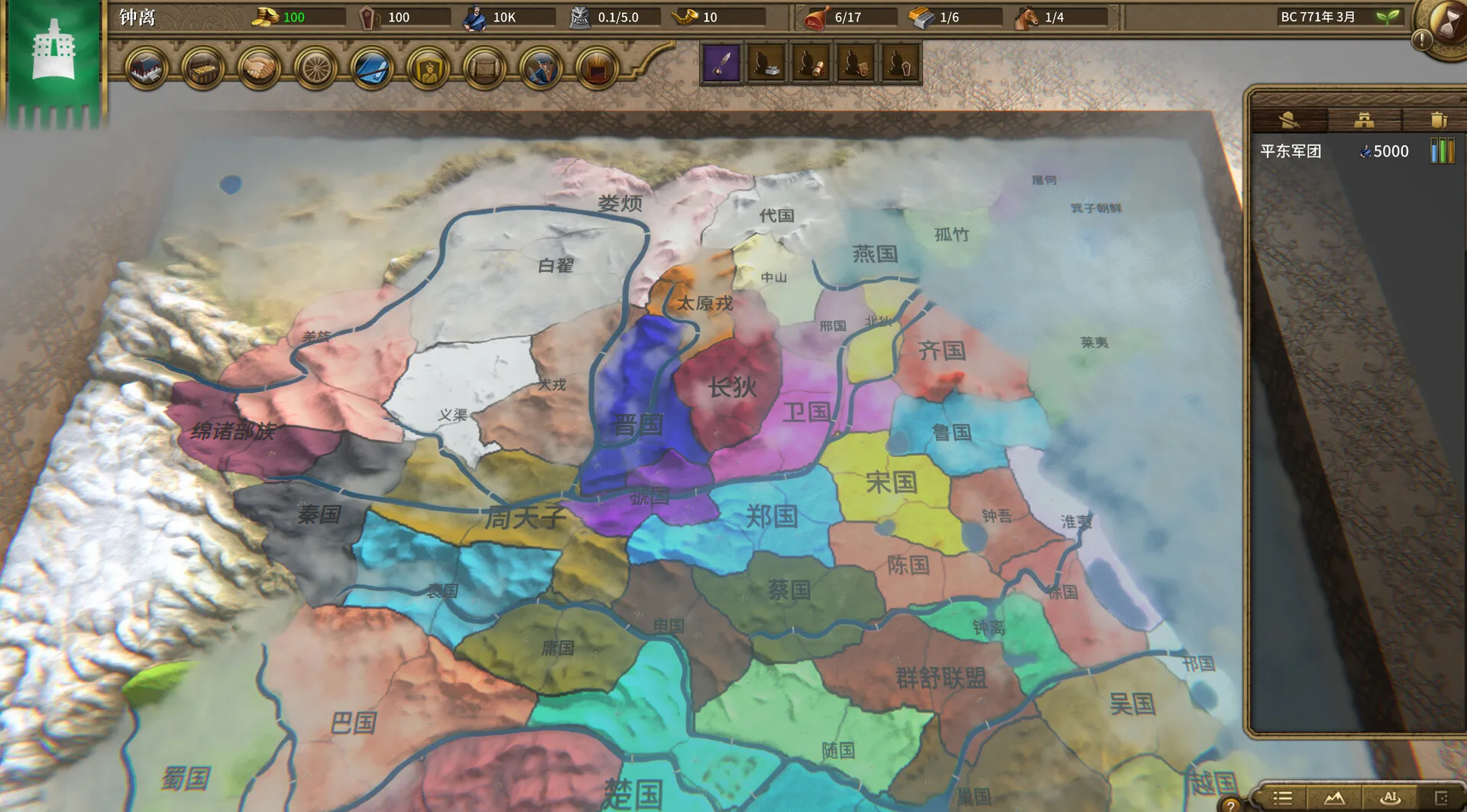 国战2:列国志传 | 春秋霸业/NationWar2:Chronicle_抖汇吧