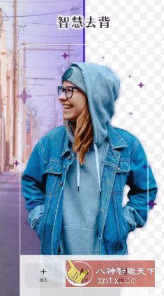 PhotoRoom Pro 手机抠图v2025.28.09专业版_抖汇吧