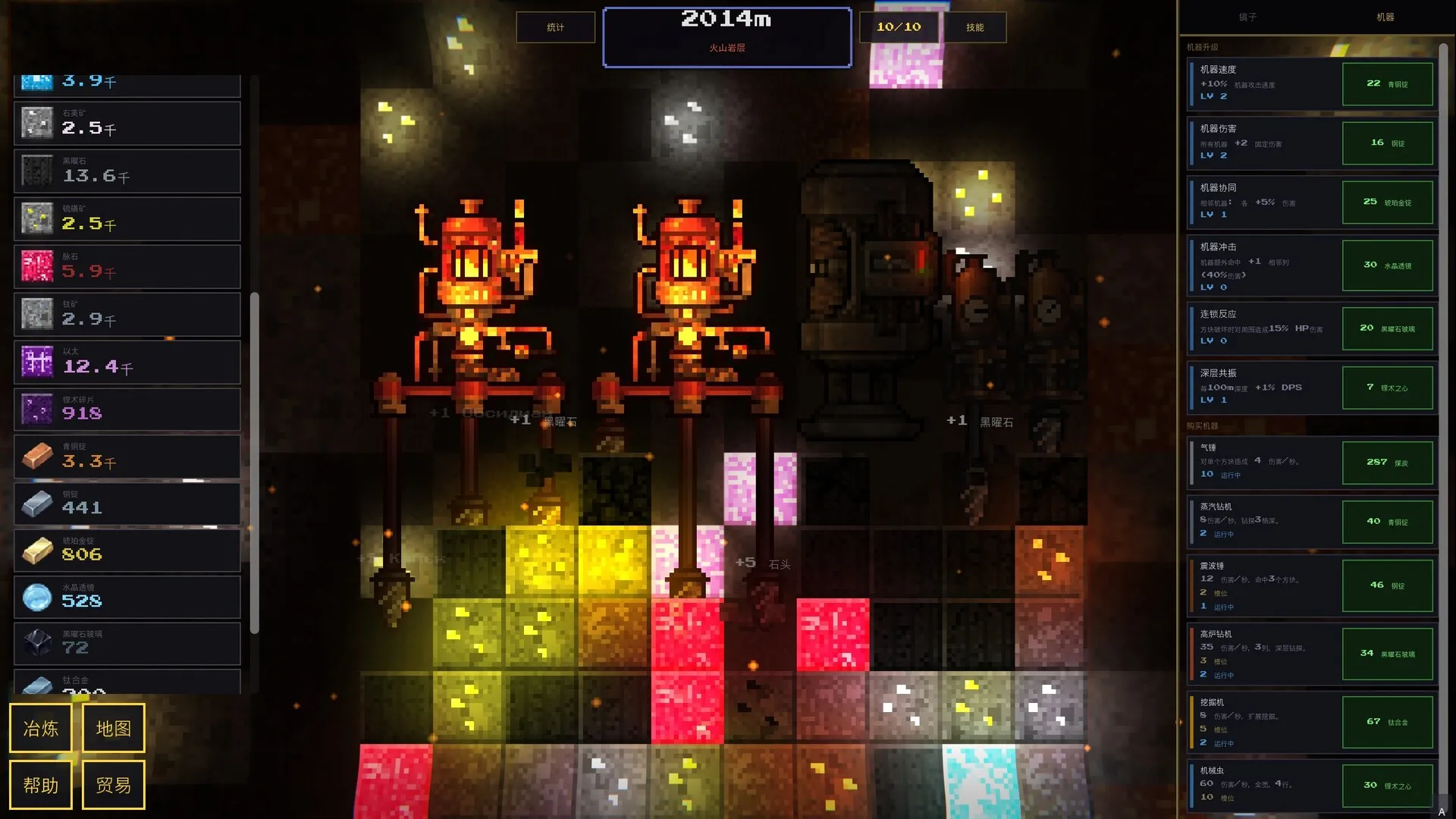 深核放置/Idle Deepcore