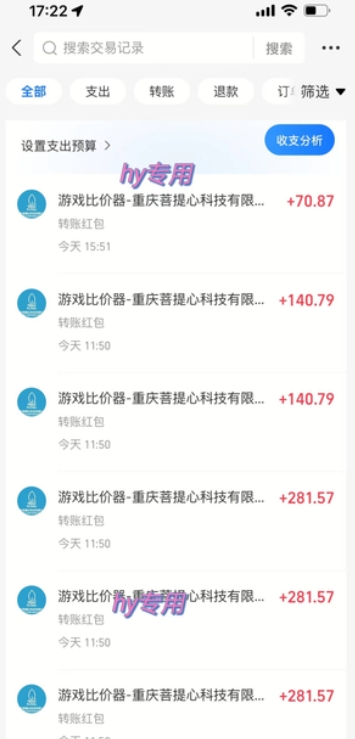 游戏全自动搬砖项目，副业项目首选，当天可见收益，日入1k，长久稳定【揭秘】_抖汇吧