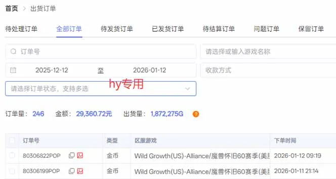 游戏搬砖全自动化运行，日入1000+，新手小白可轻松上手！_抖汇吧