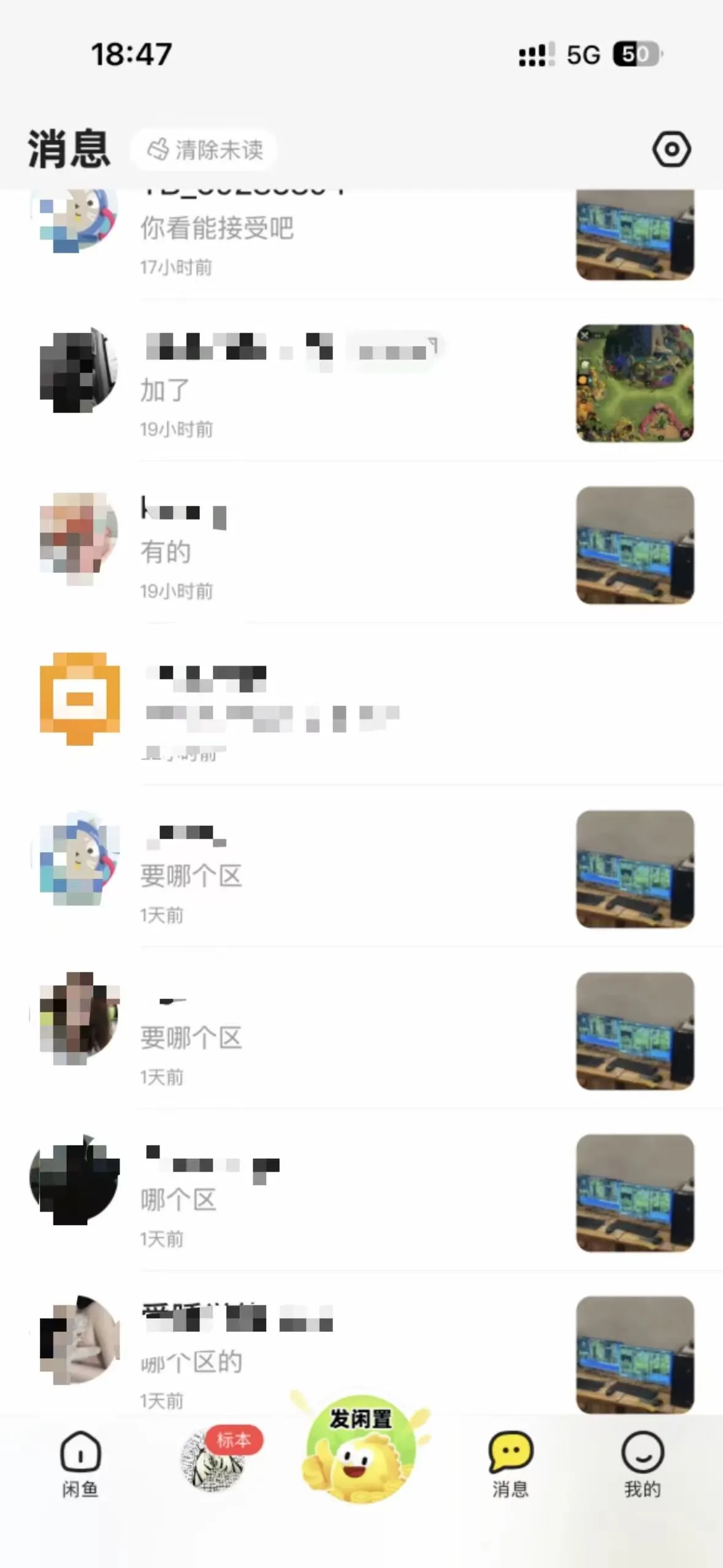 『高端精品』外面收费888的最新野兽领主游戏打金搬砖挂机项目，单窗口一天20+『挂机脚本+使用教程』_抖汇吧