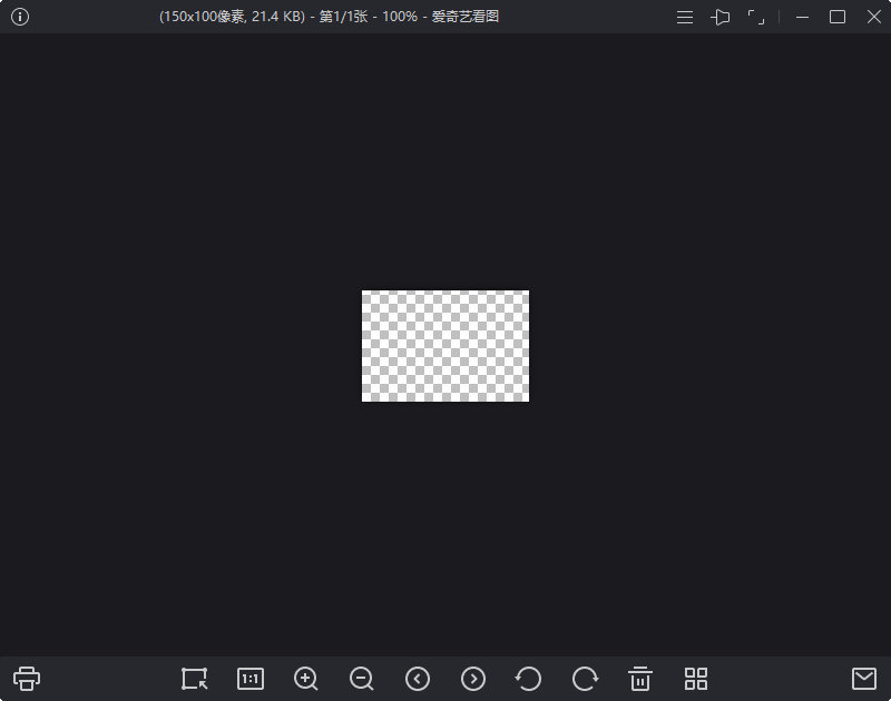 爱奇艺看图纯净看图v1.0.13.1279_抖汇吧