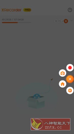 Xrecorder Pro 录屏大师v2.4.1.2专业版_抖汇吧