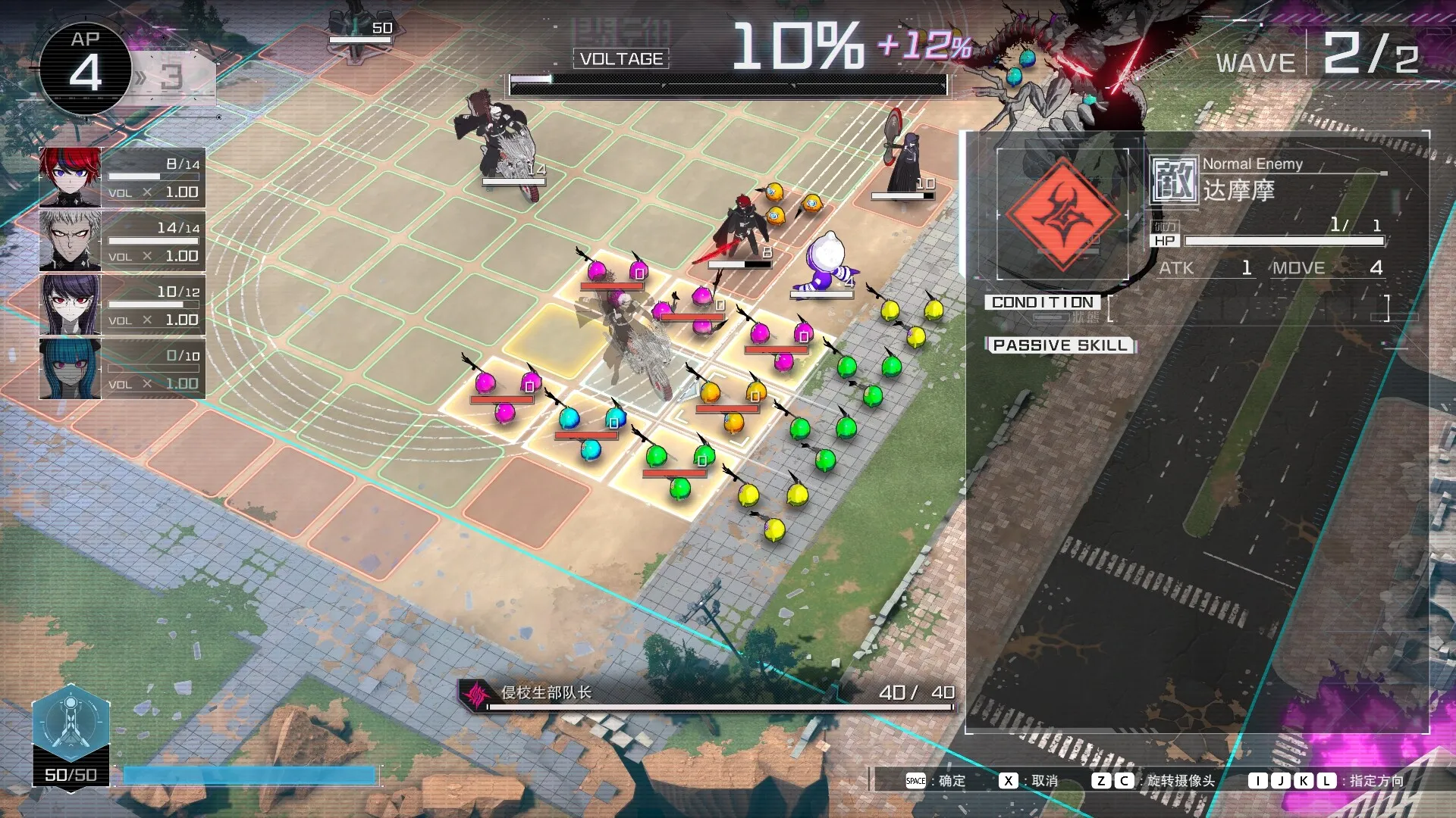 百日战纪 -最终防卫学园-/The Hundred Line -Last Defense Academy- 百日战纪 -最终防卫学园-/The Hundred Line -Last Defense Academy-