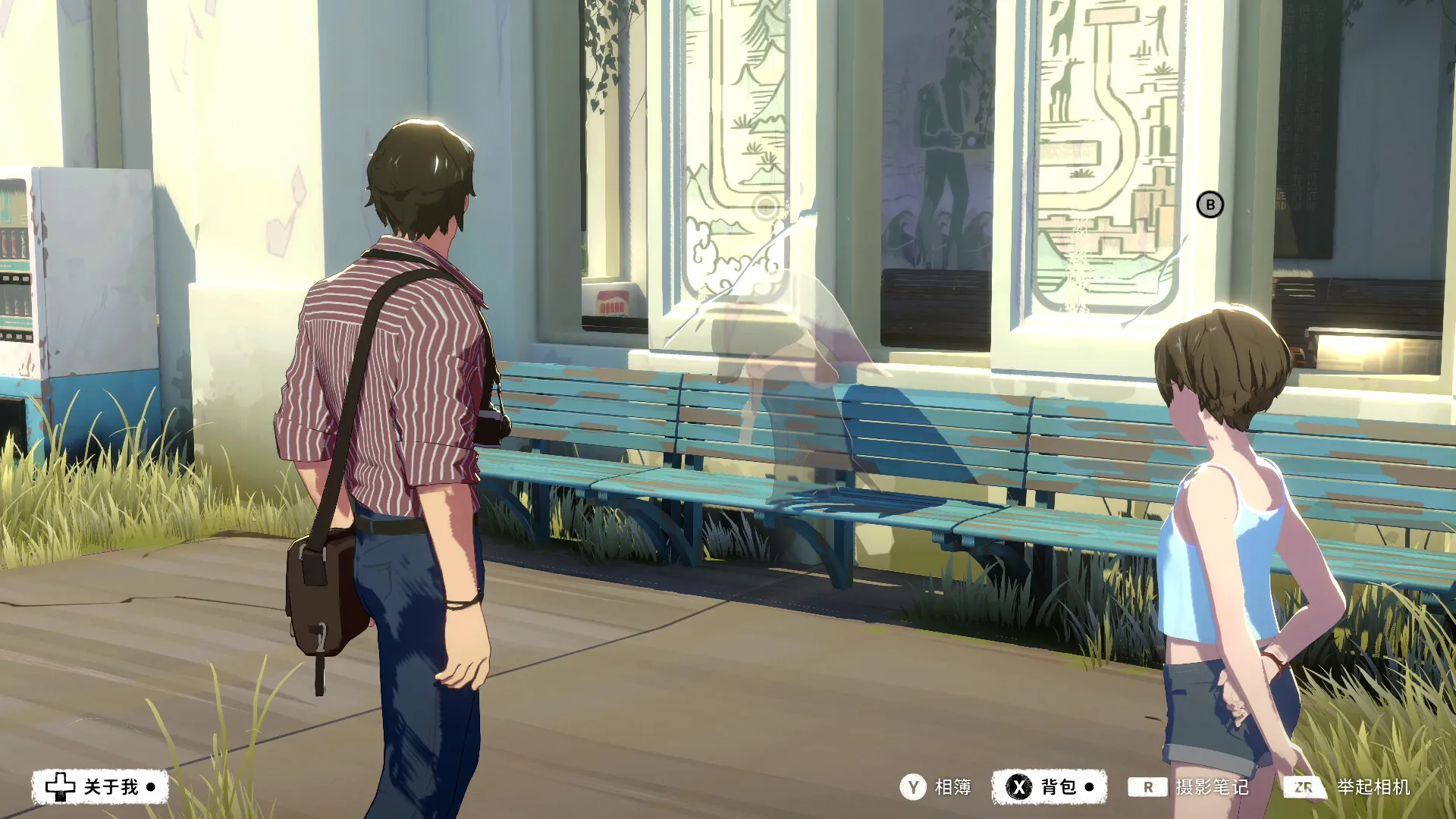 OPUS：心相吾山/OPUS: Prism Peak