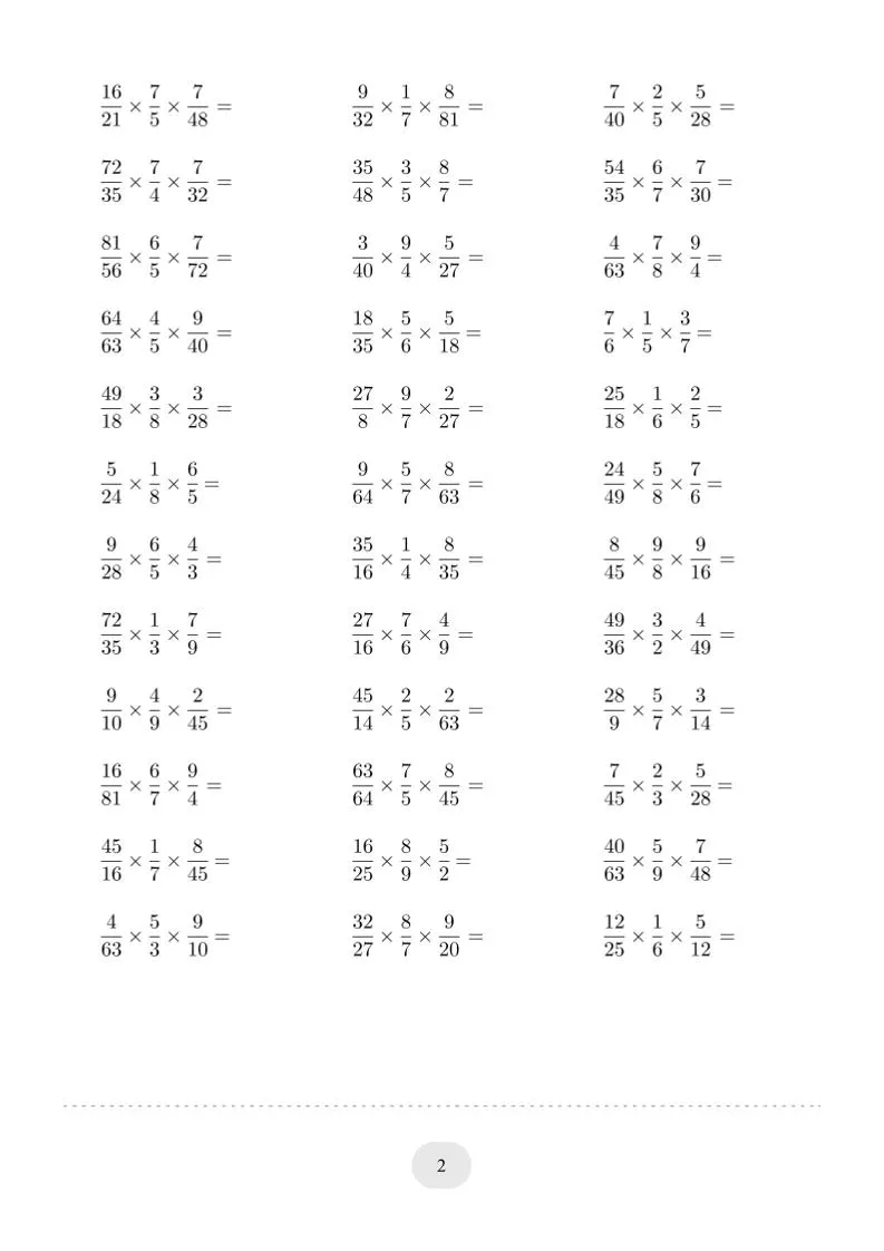 六年级下数学（分数连乘）计算专项练习_抖汇吧