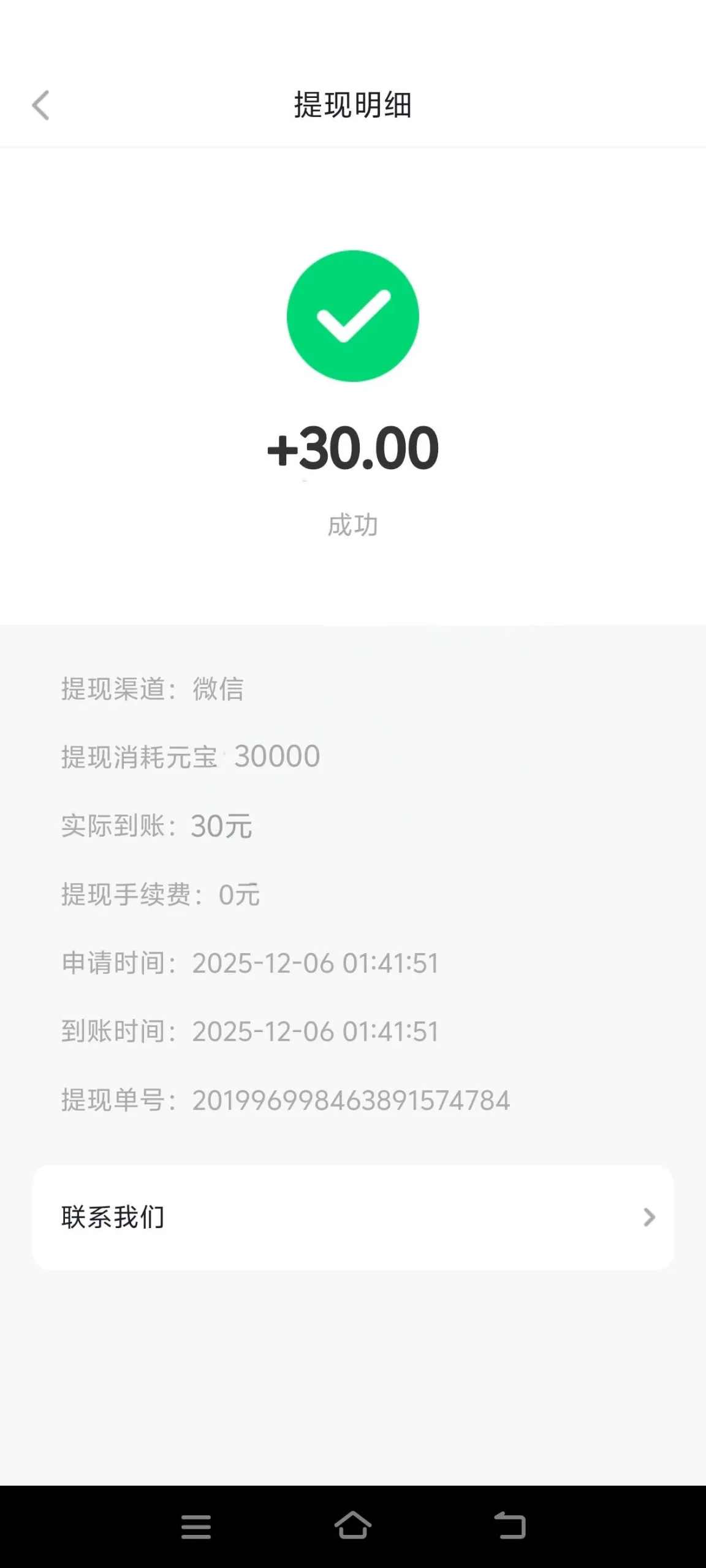 『高端精品』全网首发鲨鱼小子游戏合成搬砖，协议云端全自动挂机单号8+『协议脚本+使用教程』_抖汇吧