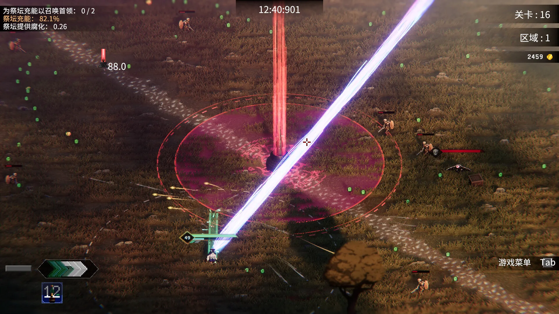 罗格：救世传说/Rogue: Genesia_抖汇吧