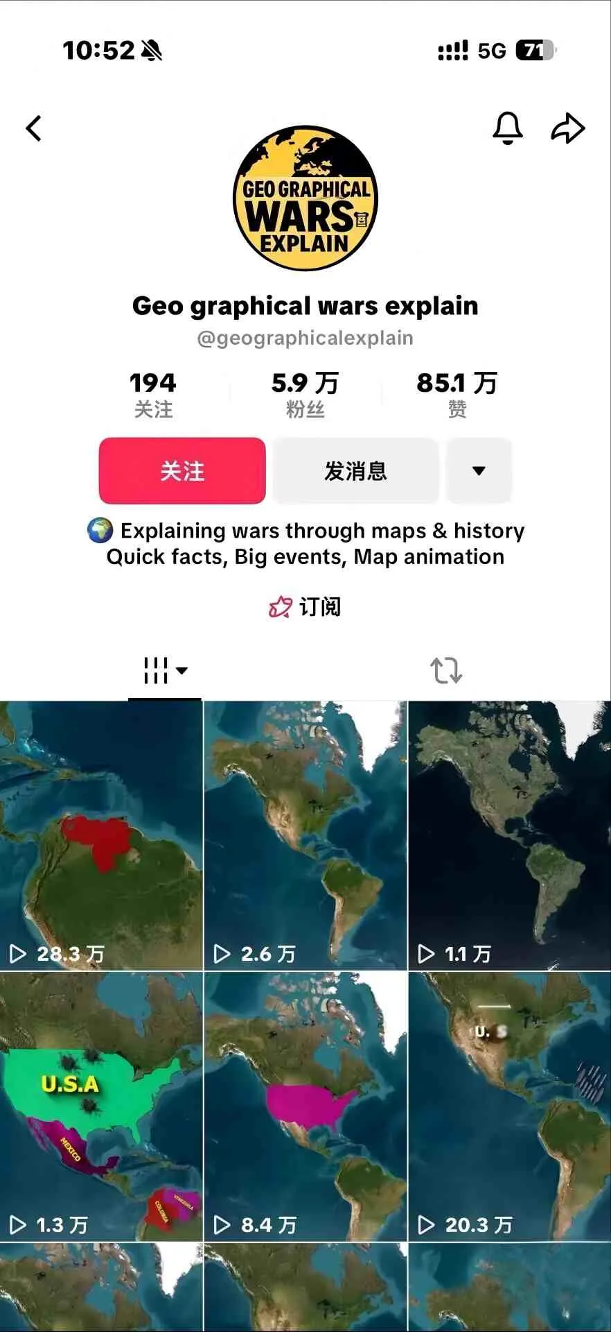 某大佬3D地图科普动画视频制作教学，适合做国内视频平台或者TK中视频、油管账号，賺美金_抖汇吧