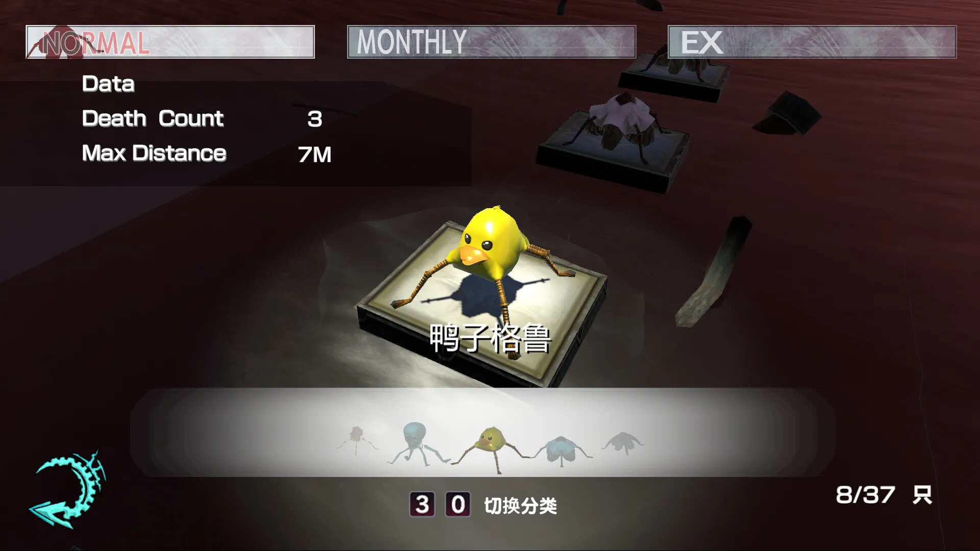 BAROQUE ~ 一觉醒来成异形 ~ Revive/BAROQUE ~ Become a Meta-Being ~ Revive