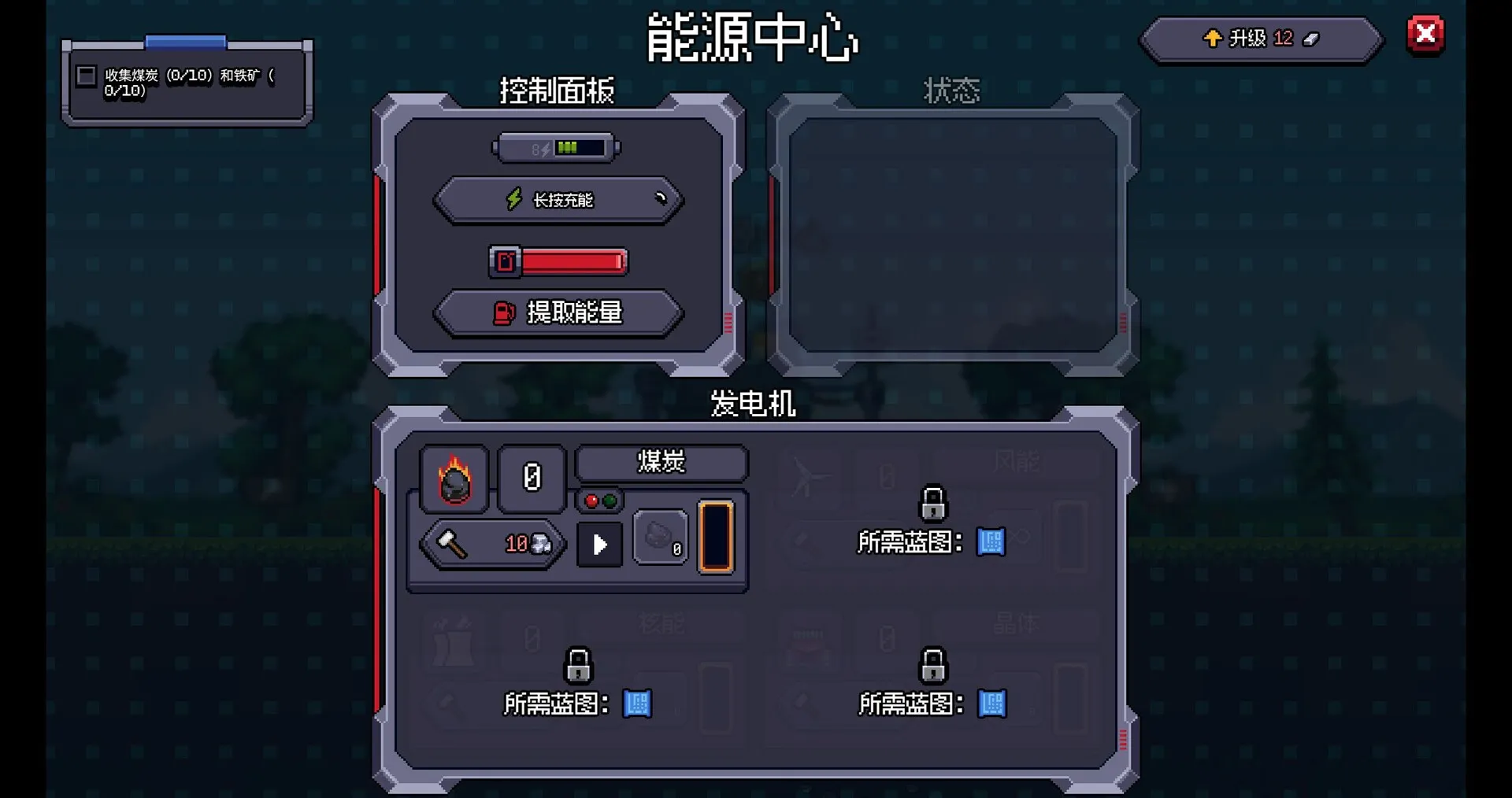 地心工业线/Chipmatic