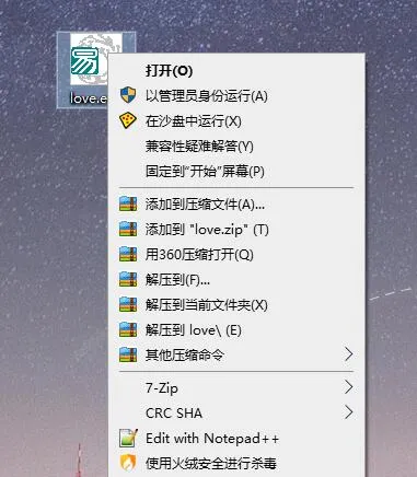 沙盘Sandboxie v5.71.9正式版 沙盘Sandboxie v5.71.9正式版
