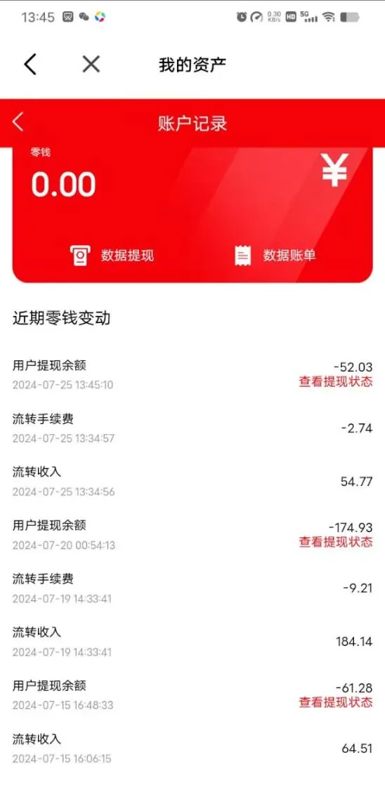 『高端精品』外面收费198的有鱼生活协议挂机，0撸单机5-10『详细教程+协议脚本』